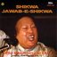 Shikwa - Jawab-e-Shikwa Vol. 72