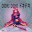 Doki Doki ドキドキ (feat. Kawaiiconic) - Single