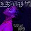 Boys on Earth