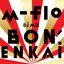 m-flo DJ MIX "BON! ENKAI"