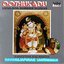 Oothukadu - Maharajapuram Santhanam