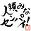 Everyone Senpai! - Single