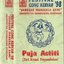 Festival Gong Kebyar '98