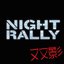 Night Rally