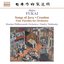 Fukai: Chantes De Java / Creation / Quatre Mouvements Parodiques