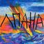 Лпана [Explicit]