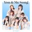 You & Me Song - Single