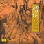 Tang Poetry Appreciation: Vol. 2 (Tang Shi Xin Shang Er)