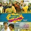 Idharkuthaane Aasaipattai Balakumara (Original Motion Picture Soundtrack)