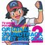 POCKET MONSTERS ORIGINAL SOUNDTRACK BEST 1997-2010 VOL. 2 [Disc 2]