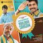 Varuthapadatha Vaalibar Sangam (Original Motion Picture Soundtrack)