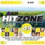 Hitzone 49