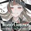 VR Game "TOKYO CHRONOS" Original Sound Track