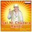 Sai Ni Chudara Randi
