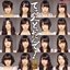 てっぺんとったんで! (劇場盤)