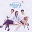 My first love OST