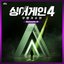 SingAgain4 - Battle of the Unknown, Ep.2 (From the JTBC TV Show)