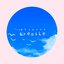 Breathe - Single