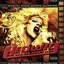 Hedwig & the Angry Inch Soundtrack