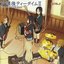 K-ON!! Houkago Tea Time II - CD1