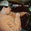 Maxed Out - Single