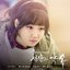 The Promise, Pt. 7 (Original Soundtrack)