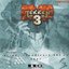 TEKKEN 3 arcade soundtrack 001 ex