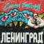 Синяя Богиня