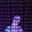 Bang My Head Against the Wall - Single