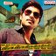 DK Bose