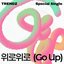 Go Up - Single