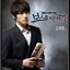 Protect the boss OST