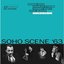 Soho Scene '63: Jazz Goes Mod