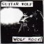 Wolf Rock