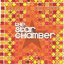 The Industrial Jazz Group: Star Chamber