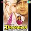 Dhanwaan (1993)