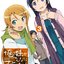 Ore no Imouto ga Konna ni Kawaii Wake ga Nai ED Single 3 - Orange