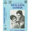Jhuk Gaya Aasman (Original Motion Picture Soundtrack)