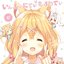 いんふぃにてぃ・もふりてぃ！