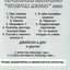 Четвёртая Любовь
