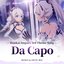Da Capo (Honkai Impact 3rd "Graduation Trip" Animated Short Theme Song)