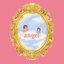 Angel - Single