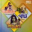 Pratheeksha - Choola - Anupallavi