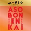 m-flo DJ MIX "ASOBON! ENKAI"