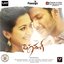 Kathakali (Original Motion Picture Soundtrack)