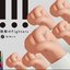 鼓動のFighters - Single