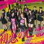 初恋の亡霊/今夜はHearty Party