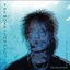 The Morrison Project (Deluxe Edition)