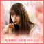 Melting Me Softly (Original Television Soundtrack), Pt. 2