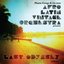Afro Latin Vintage Orchestra - Last Odyssey album artwork